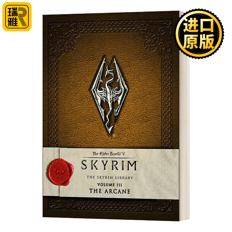 The Elder Scrolls V: Skyrim The Skyrim Library, Vol. III: The Arcane 上古卷轴5：天际 设定集3