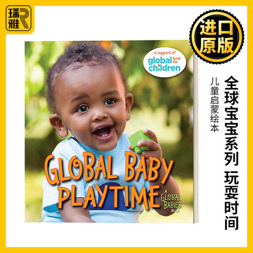 Global Baby Playtime (Global Babies) 全球宝宝系列 玩耍时间 0-3岁儿童绘本 纸板书 Maya Ajmera