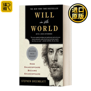 Shakespeare the How Became World Will