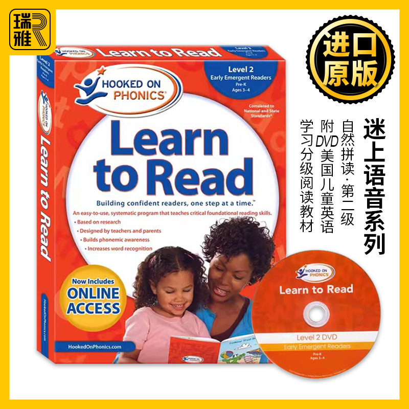 英文原版 自然拼读 迷上语音系列 第二级 Hooked on Phonics Learn to Read Level 2 附DVD美国儿童英语学习分级阅读教材书籍3-4岁