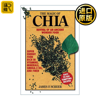 The Magic of Chia 奇亚的魔法 古老神奇食物的复兴 健康饮食食谱 奇亚籽 James F. Scheer