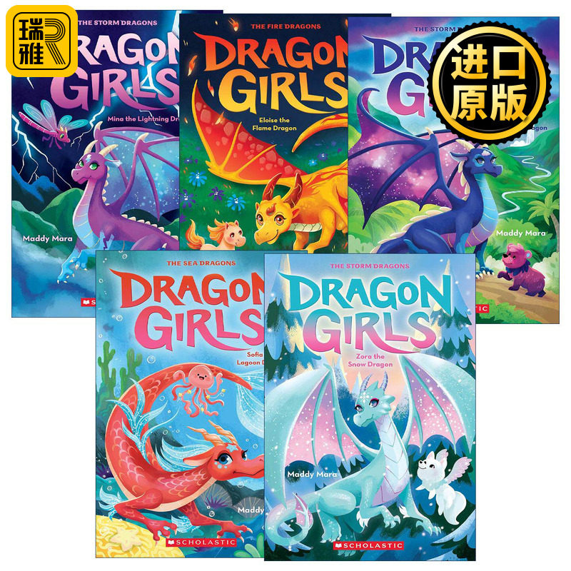 英文原版 Dragon Girls 龙之女系列12-16册 儿童友谊桥梁章节小说 魔幻冒险故事 英文版 进口英语原版书籍