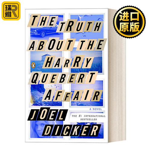 The Truth About the Harry Quebert Affair 哈利·奎贝特事件真相 悬疑惊悚推理小说 Joel Dicker