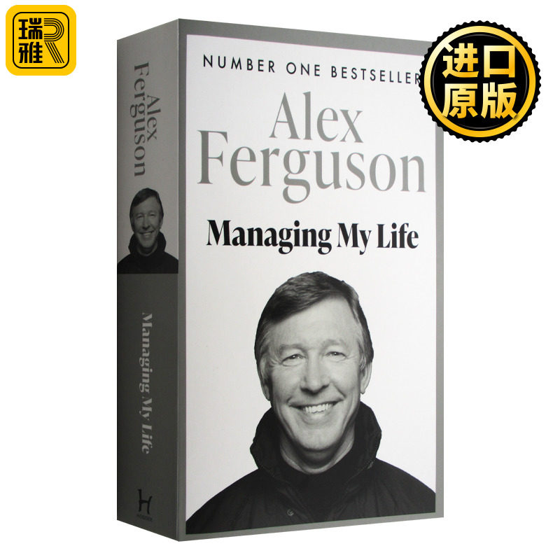 Managing My Life: My Autobiography  统驭人生 亚历克斯·弗格森自传  Alex Ferguson