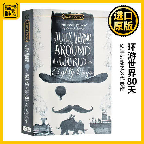 环游世界80天英文原版