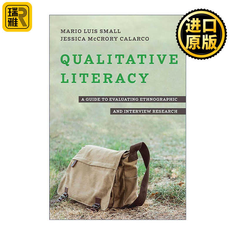 英文原版 Qualitative Literacy 定性素养 评估民族志和访谈研究的指南 Mario Luis Small 英文版 进口英语原版书籍