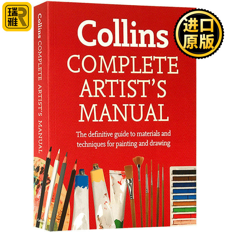 Complete Artist’s Manual 艺术家完全手册 绘画教程书籍 英文原版 Simon Jennings 绘画材料与技法指南书 英文版进口书籍