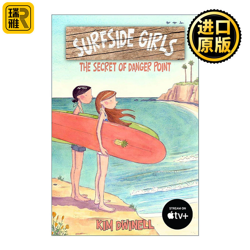英文原版 Surfside Girls 01 The Secret of Danger Point 冲浪女孩系列1 危险点的秘密 推理冒险漫画 英文版 进口英语原版书籍