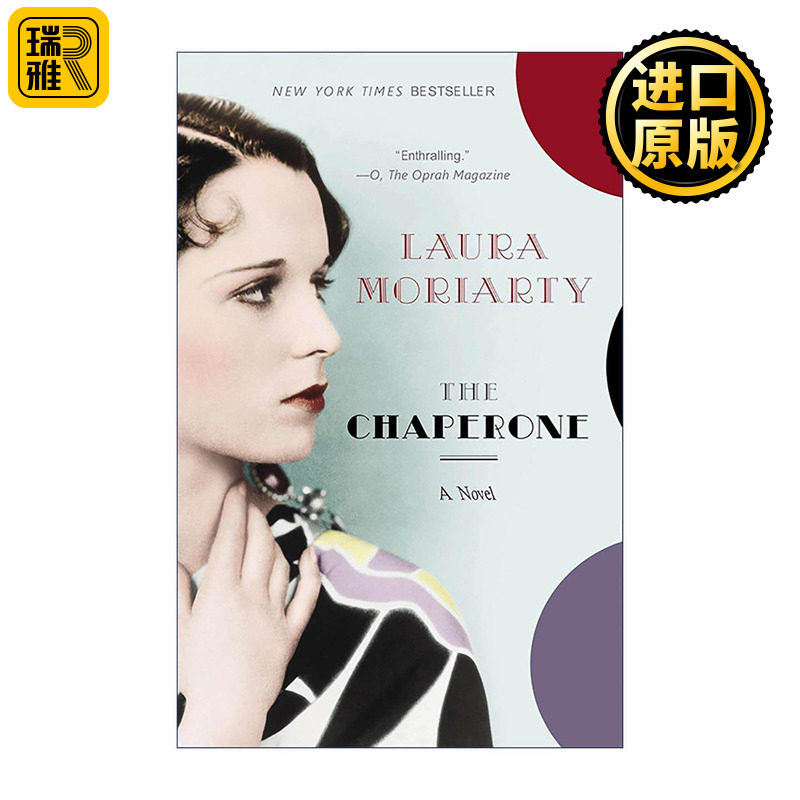 英文原版 The Chaperone 与你同行 劳拉·莫利亚提 同名电影原著 唐顿庄园伊丽莎白·麦戈文主演 英文版 进口英语原版书籍