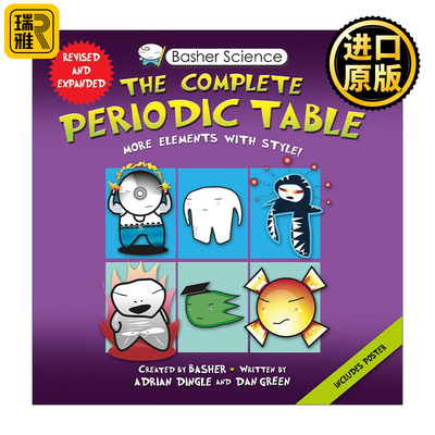 Basher Science: The Complete Periodic Table 巴舍 酷酷的科学书之元素周期表