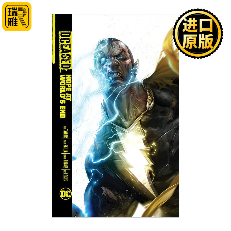 DCeased: Hope At World's End 英雄死劫：末日中最后的希望 DC漫画