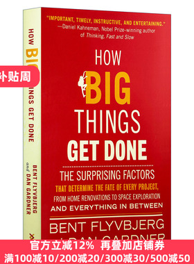 How Big Things Get Done 大事如何做成 项目管理 精装 Bent Flyvbjerg