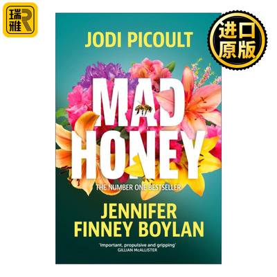 Mad Honey 疯狂的蜂蜜 悬疑推理小说 朱迪·皮考特 Jodi Picoult