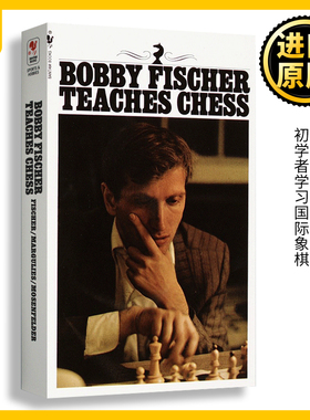 英文原版 Bobby Fischer Teaches Chess 鲍比菲舍尔教授国际象棋 教程书籍 英文版 进口英语原版书
