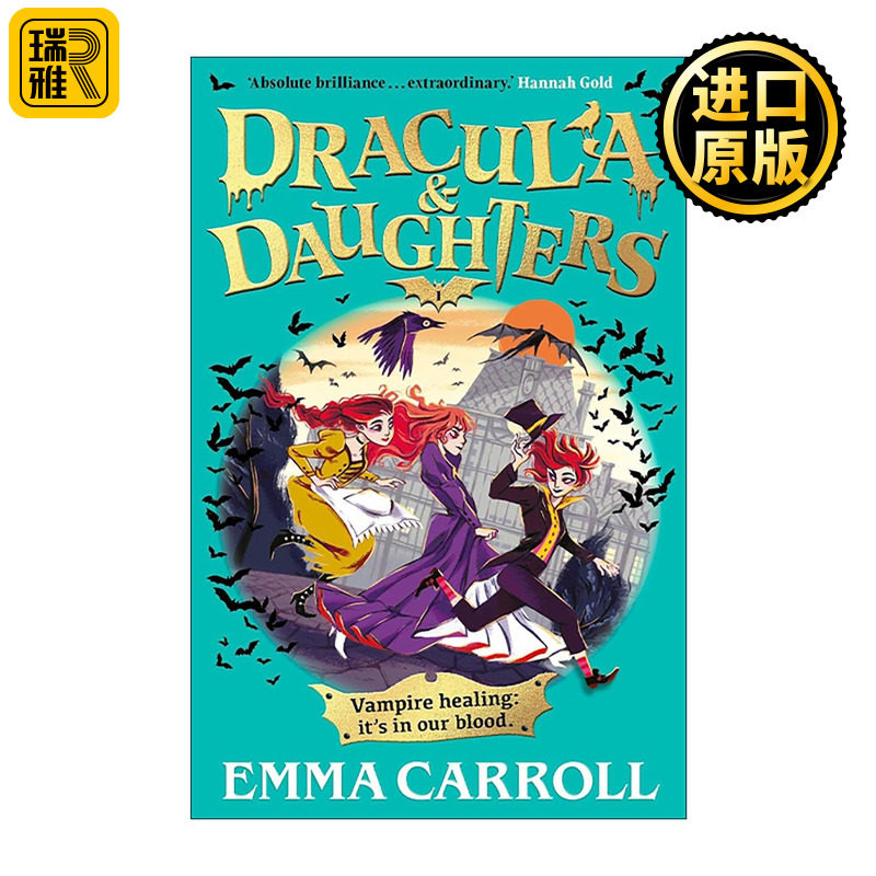 英文原版 Dracula & Daughters 德古拉与女儿们 儿童哥特式奇幻冒险小说 Emma Carroll 幽默对话 女性互助成长 进口英语原版书籍图片