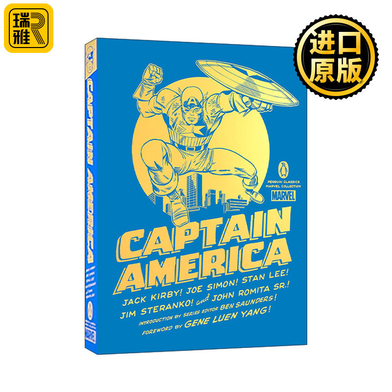 Captain America (Penguin Classics Marvel Collection) 美国队长 企鹅兰登经典漫威系列 漫画 精装收藏版