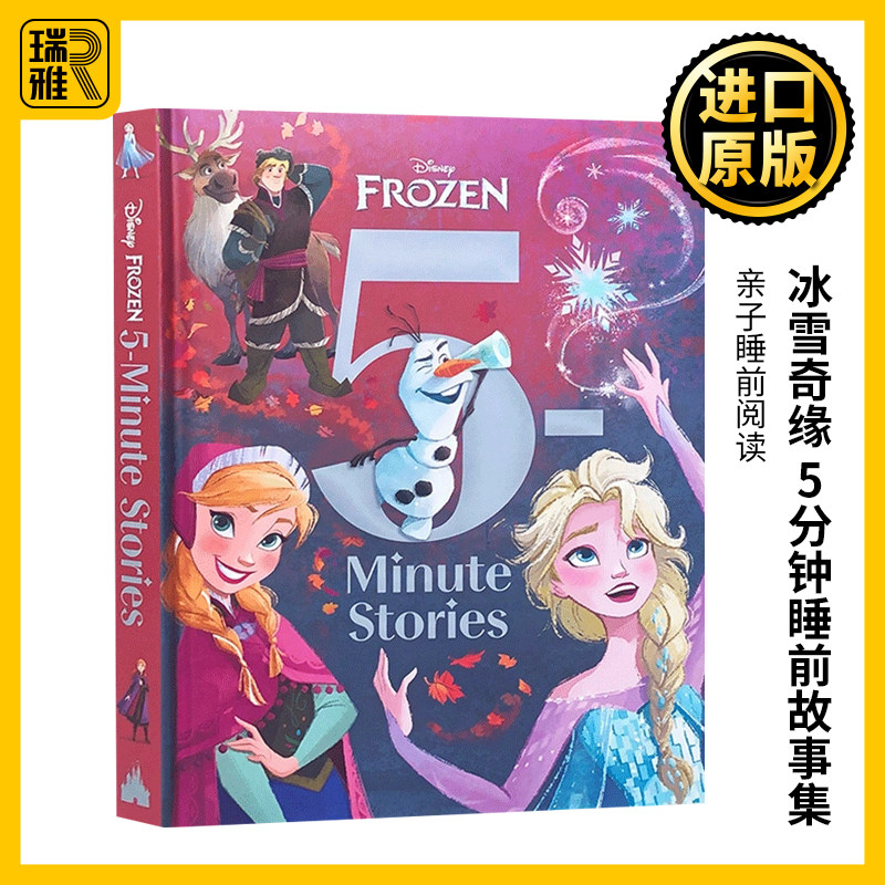 英文原版5 minute frozen 冰雪奇缘 5分钟睡前故事集 disney book