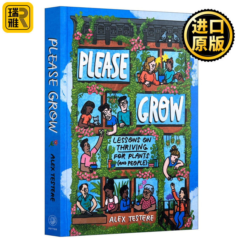 英文原版 Please Grow 请成长 植物和人茁壮成长的经验教训 精装插图指南 Alex Testere 英文版 进口英语原版书籍