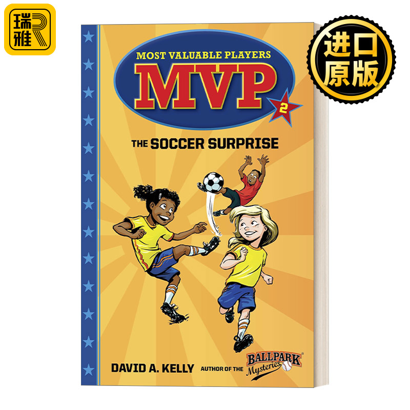 Most Valuable Players The Soccer Surprise