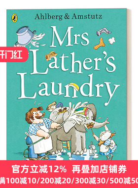 Mrs Lather’s Laundry 洗衣工拉瑟夫人 成长没烦恼系列