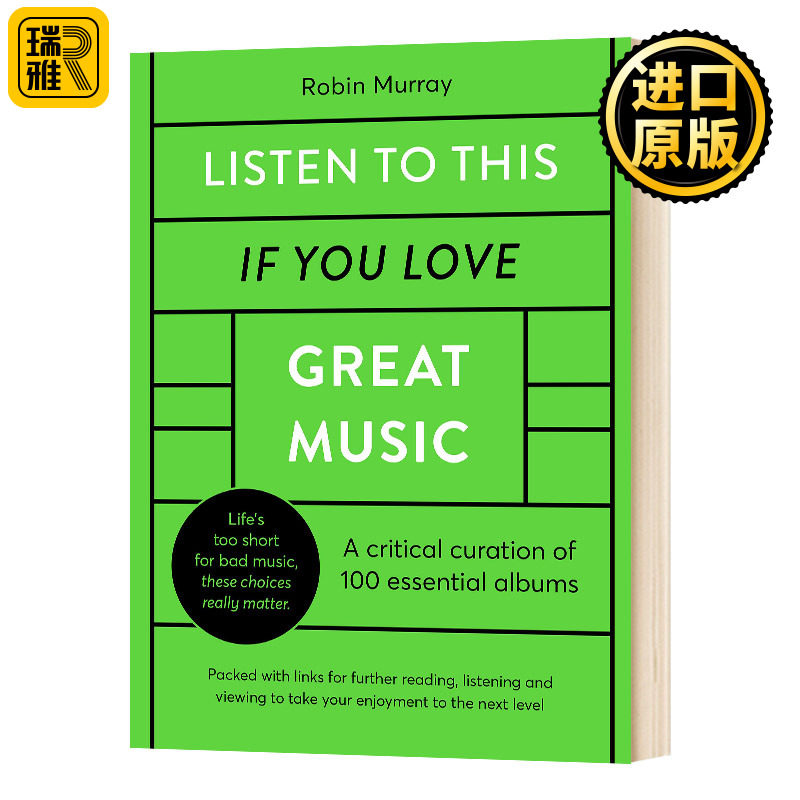 Listen to This If You Love Great Music精选100张专辑 音乐推荐指南