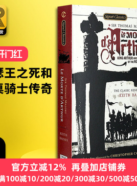 亚瑟王之死和圆桌骑士传奇 英文原版 Le Morte D'Arthur King Arthur 外国文学 托马斯马洛礼 Thomas Malory 全英文版英语书籍