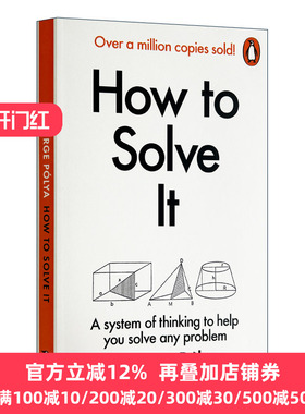 英文原版 How to Solve it 如何解决 数学思维新方法 英文版 Polya，Georg 进口英语原版书籍