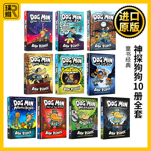 神神探狗狗1-10册全套英文原版