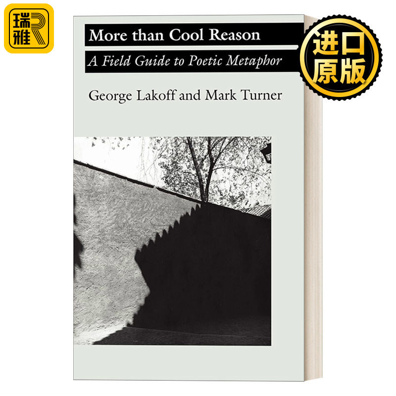 英文原版 More than Cool Reason 不仅仅是酷的原因 诗歌隐喻的入门指南 George Lakoff| Mark Turner 英文版 进口英语原版书籍
