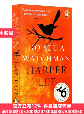 Go Set a Watchman 守望之心 口袋版 哈珀•李 杀死一只知更鸟作者