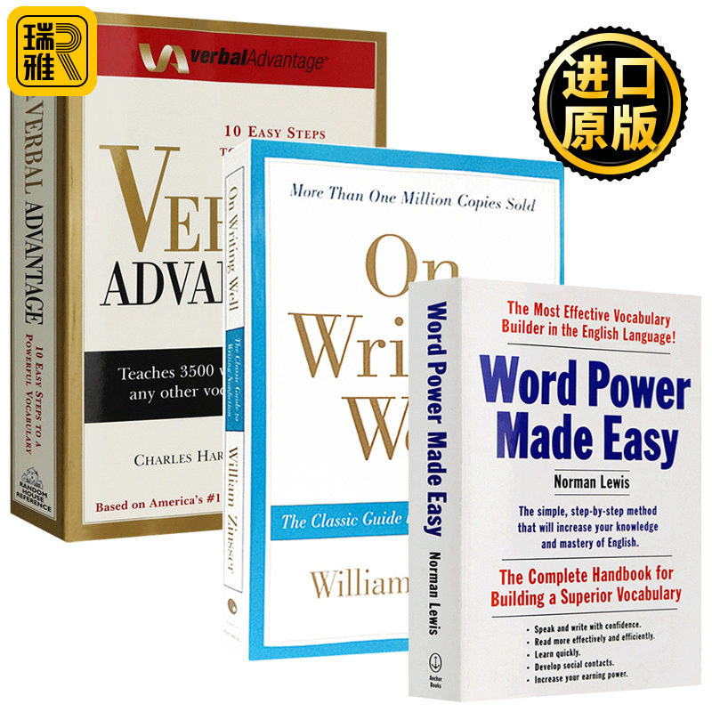 WordPower Made Easy 单词的力量 英文原版 On Writing Well写作指南 Verbal Advantage 言语优势 英语工具书 onwritingwell小白书