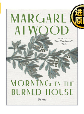 Morning in the Burned House 烧毁的房子里的早晨 玛格丽特阿特伍德散文集