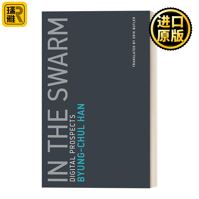数字媒体时代的大众心理学