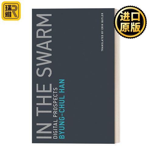 数字媒体时代的大众心理学