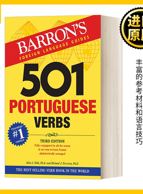 501 Portuguese Verbs  501个葡萄牙动词