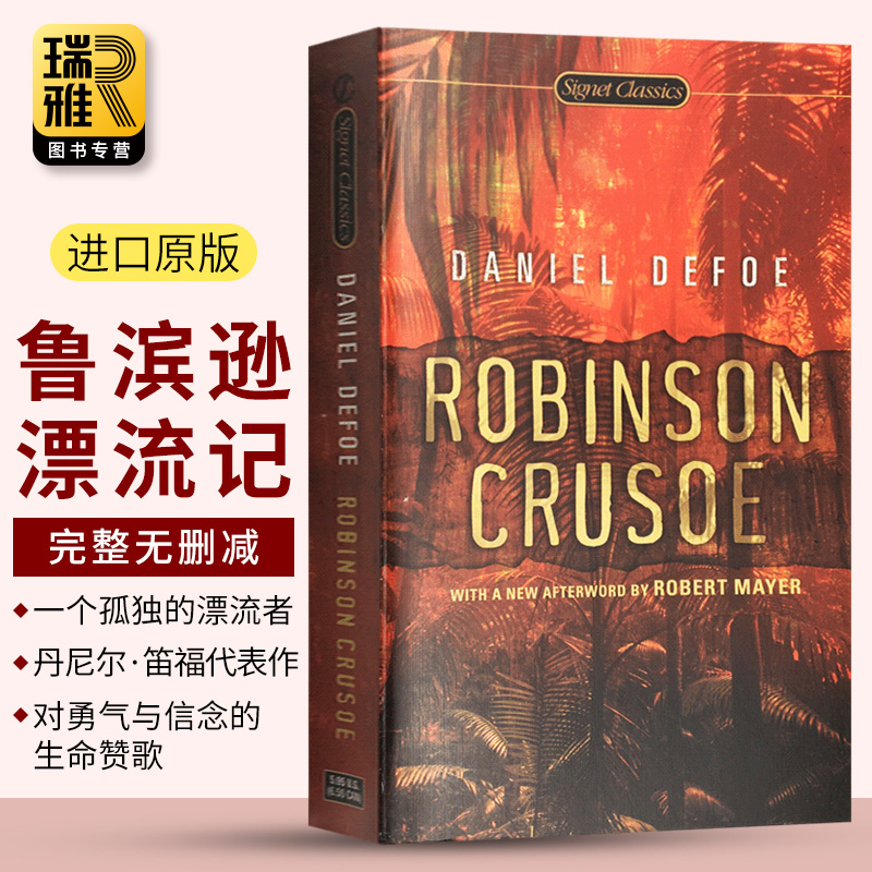 鲁滨逊漂流记英文原版 Robinson Crusoe世界经典文学名著小说笛福鲁宾孙鲁冰逊罗宾汉鲁兵逊飘流记正版原著完整版进口英语书籍