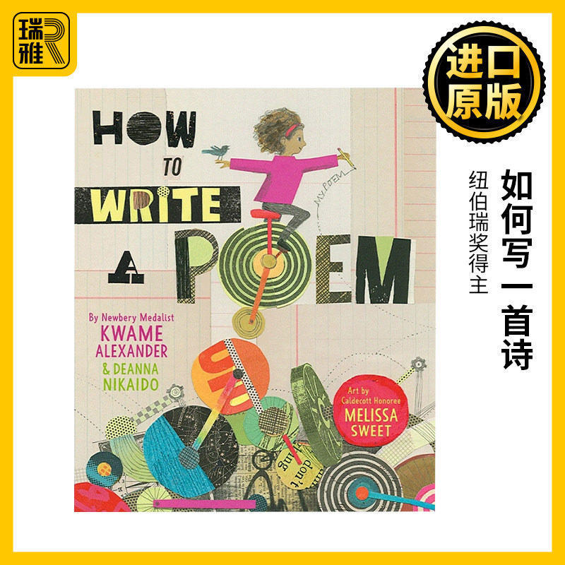 如何写一首诗英文原版