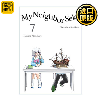 英文原版 My Neighbor Seki 7 上课小动作 邻座同学是怪咖系列07 日本同名搞笑动漫漫画 Takuma Morishige森繁拓真