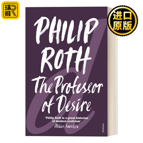 The Professor Of Desire 欲望教授 菲利普·罗斯
