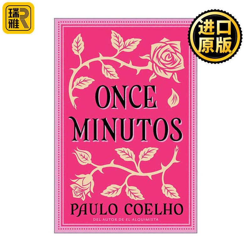 原版 Eleven Minutes Once Minutos 十一分钟 西班牙语版 保罗柯艾略 进口原版书籍