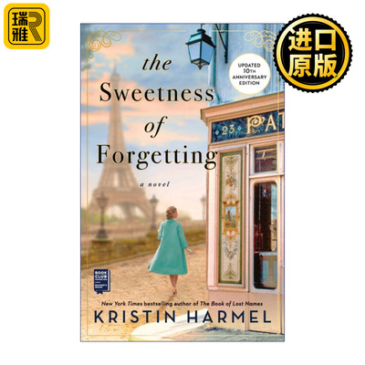 The Sweetness of Forgetting 只要群星依然闪耀