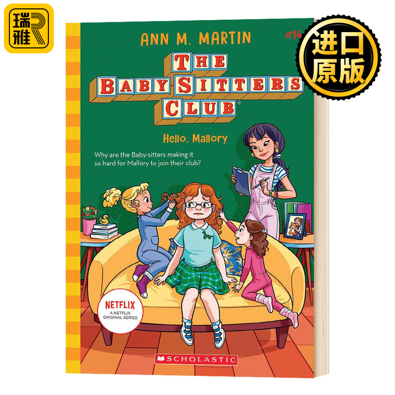 Hello, Mallory (The Baby-sitters Club 14) 保姆俱乐部小说14