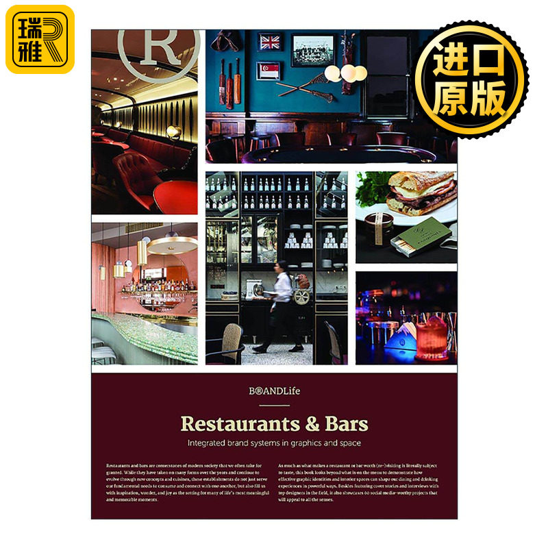 英文原版 Brandlife Restaurants & Bars 品牌生活 精品酒店与旅馆 品牌形象 室内设计 英文版 进口英语原版书籍