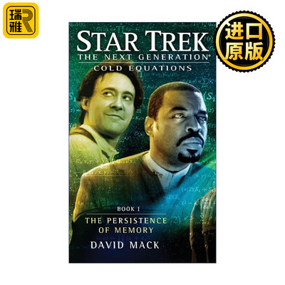 Cold Equations: the Persistence of Memory 记忆的持久性  星际迷航下一代系列