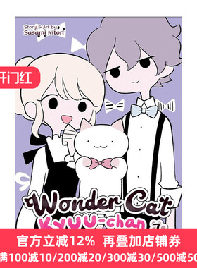 Wonder Cat Kyuuchan Vol7 Sasami Nitori 猫猫小九 神奇猫 卷七