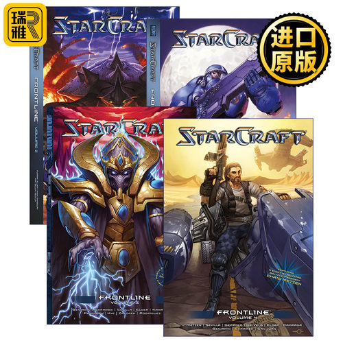 StarCraft Frontline Blizzard Legends Blizzard Manga 星际争霸 前线 4册