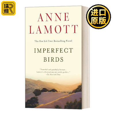 Imperfect Birds 不完美的鸟类 Anne Lamott 纯全正版原著