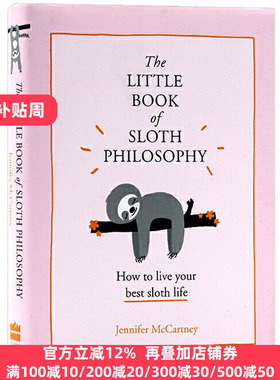 The Little Book of Sloth Philosophy 树懒的哲学小书 英文原版 励志 生活哲学 Jennifer McCartney 进口英语书籍 HarperCollins
