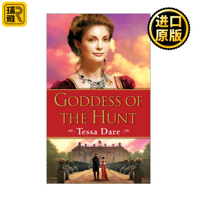 英文原版 Goddess of the Hunt Wanton Dairymaid Trilogy 01 流浪女郎三部曲1 狩猎女神 历史浪漫小说 Tessa Dare 进口英语书籍