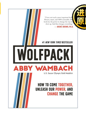 Wolfpack 狼群 如何团结一心、释放团队的力量直至取得成功 精装